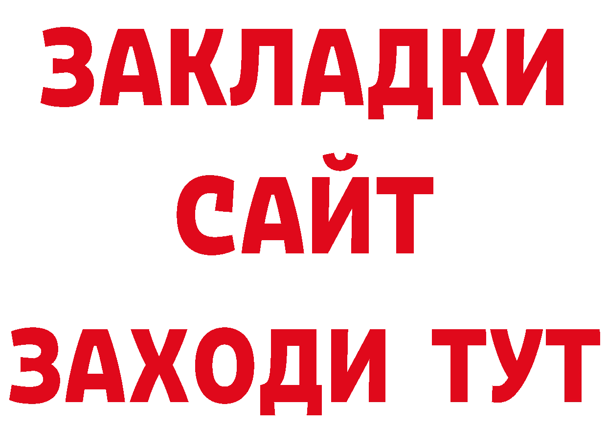 Канабис гибрид как зайти дарк нет кракен Ревда